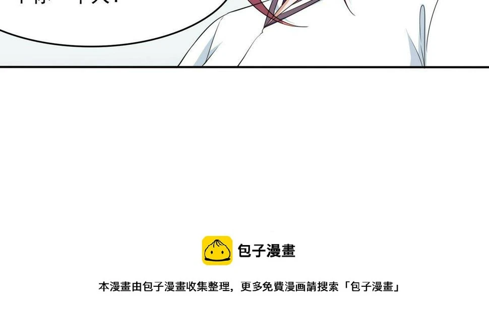 第32话 我必须去找那个医生49