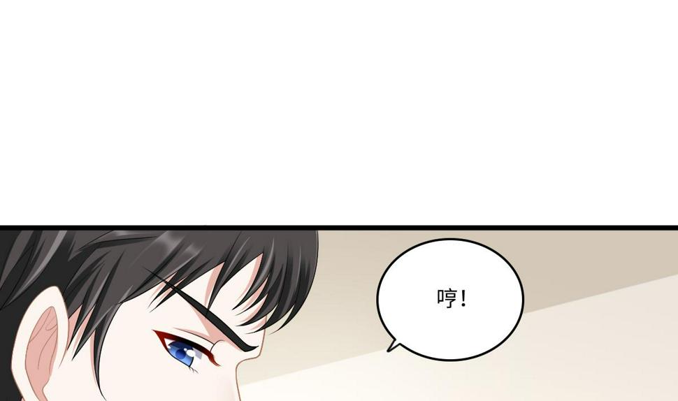 第166话 心里没点逼数吗4