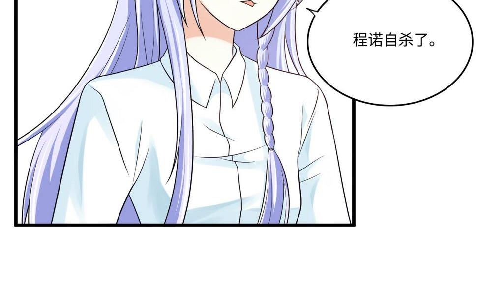 第138话 林乔正的怜惜5