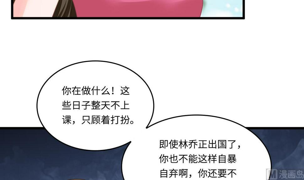 第154话 你让我太失望了27