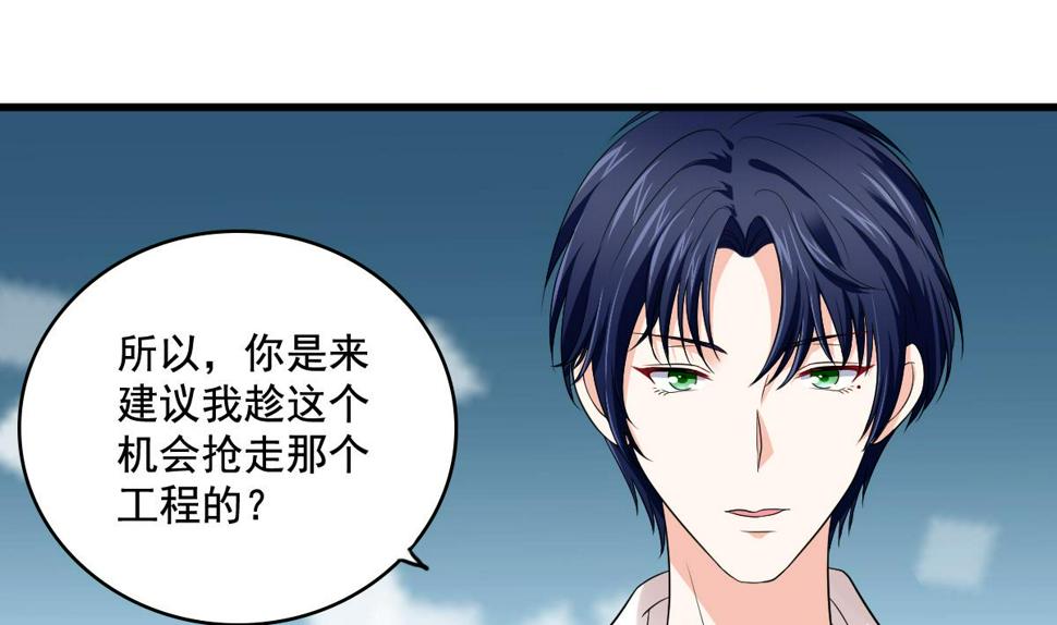 第128话 让他们狗咬狗13