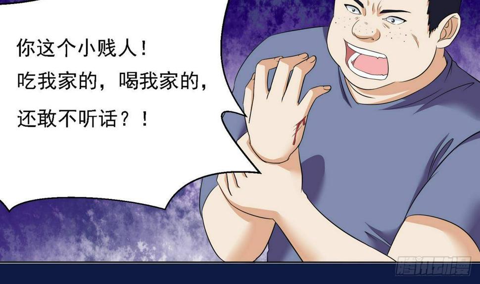 第6话 深夜的不速之客22