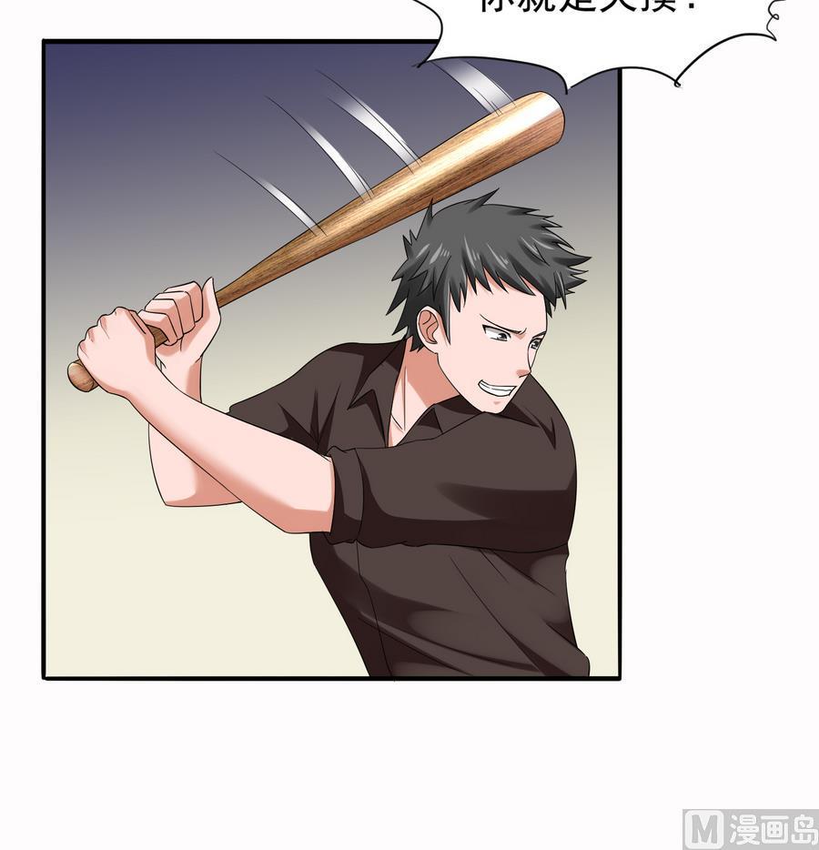 第69话 程诺的回忆42