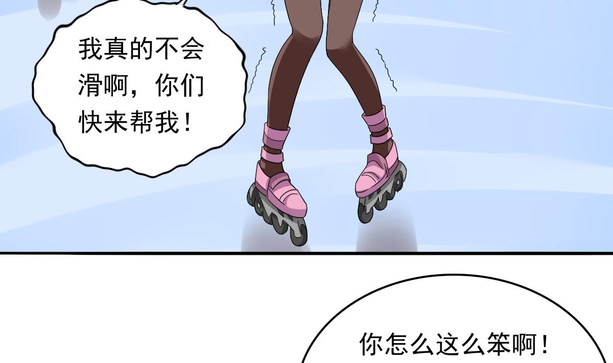 第110话 溜冰场的意外16