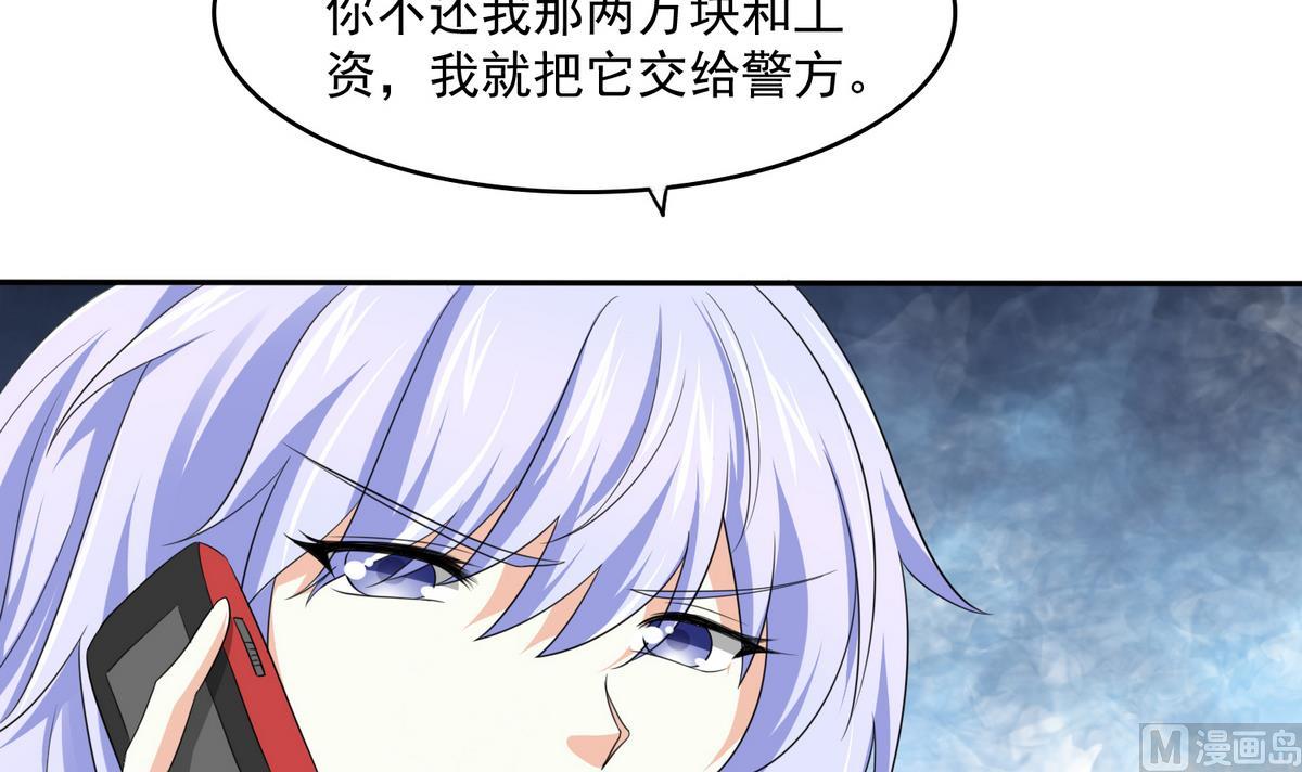 第46话 再见了，林乔正6