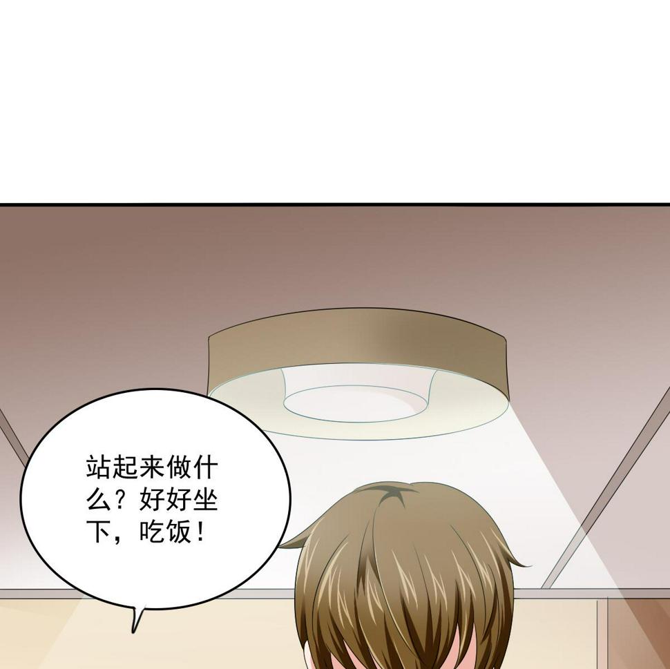 第112话 来自母亲的警告47