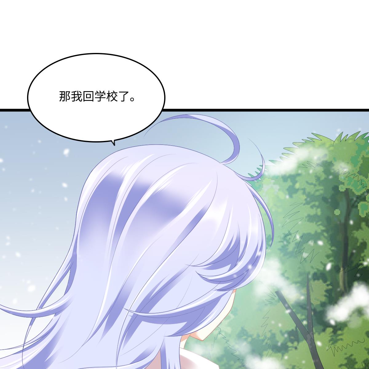 第164话 我不会认输11