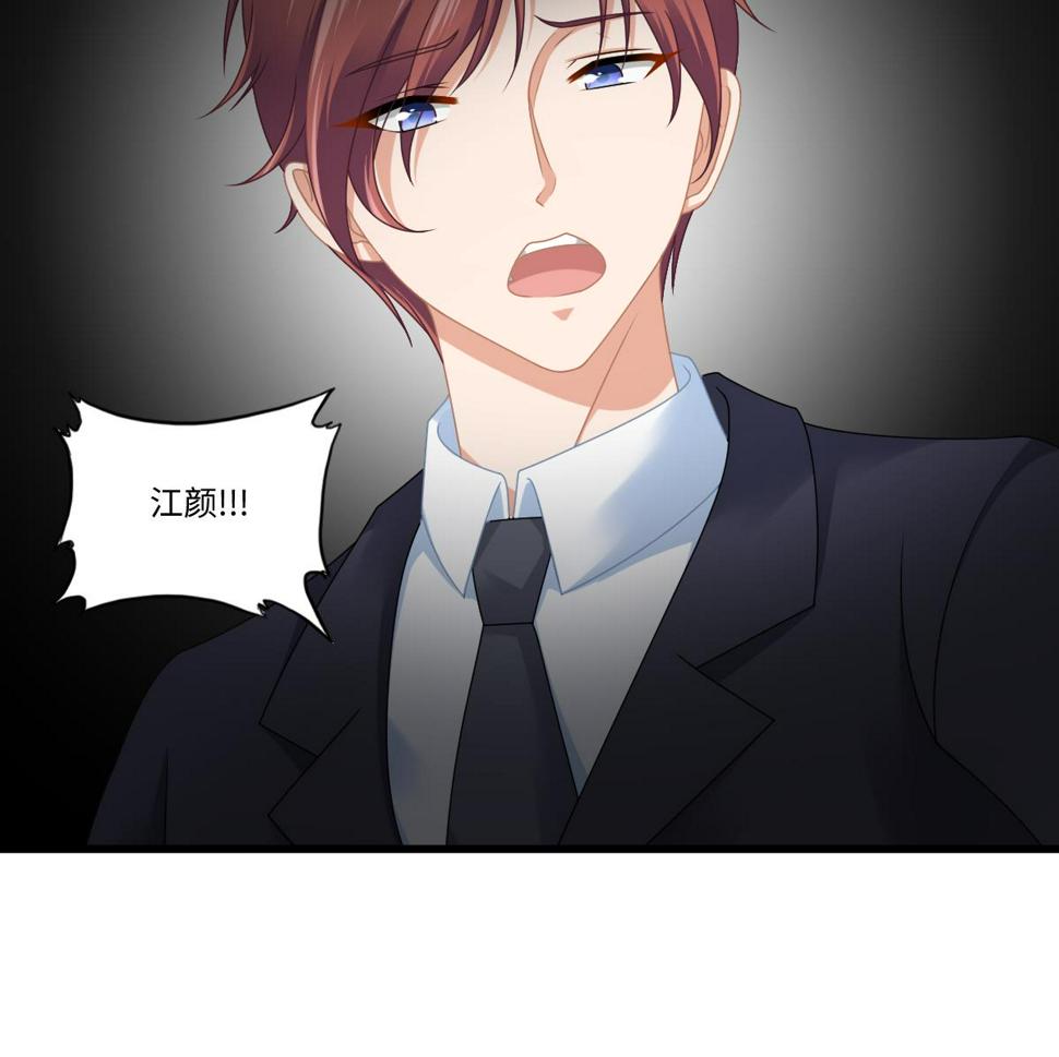 第182话 彪哥是警察？！47