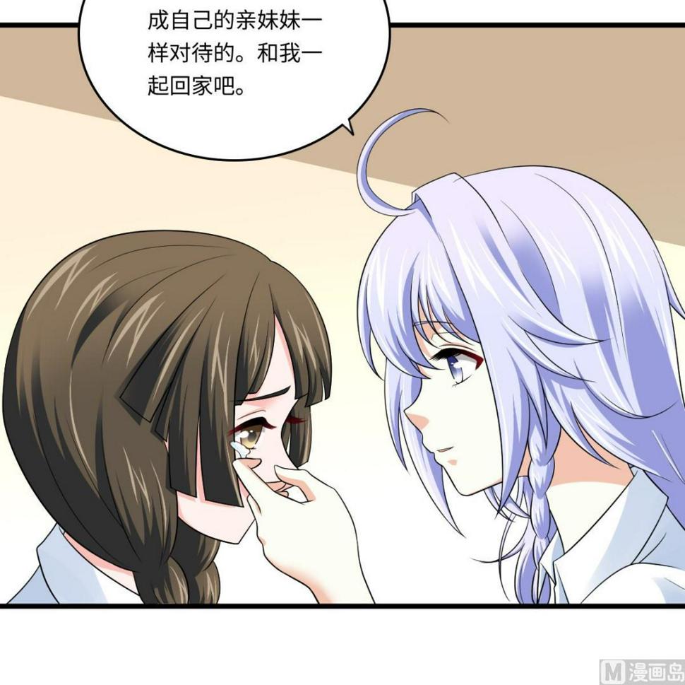 第135话 程诺的变故12