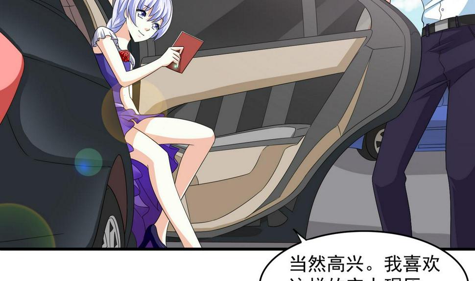 第49话 给蒋青山下套2
