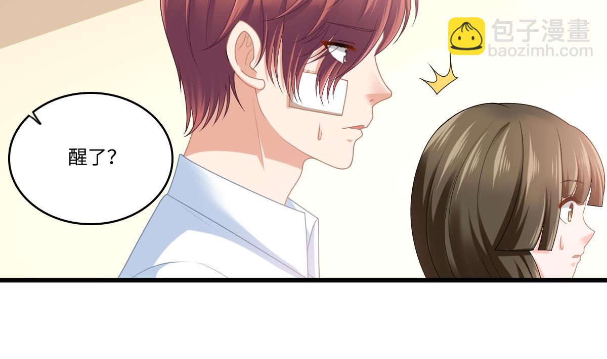 第184话 你不能不管我！14