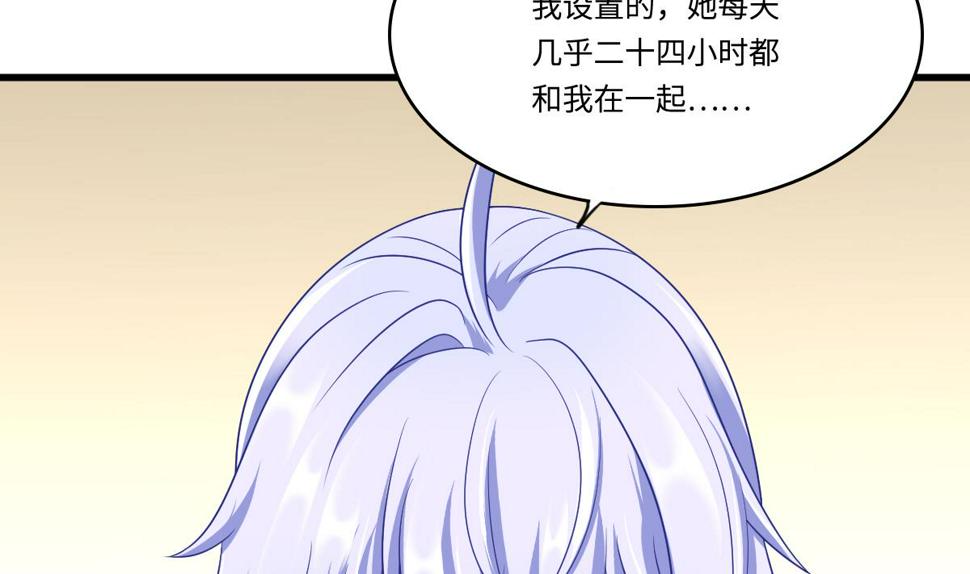 第149话 你愿意和我试下吗19