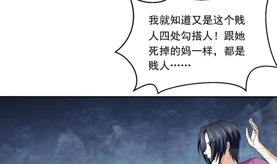 第27话 我可不是圣母39