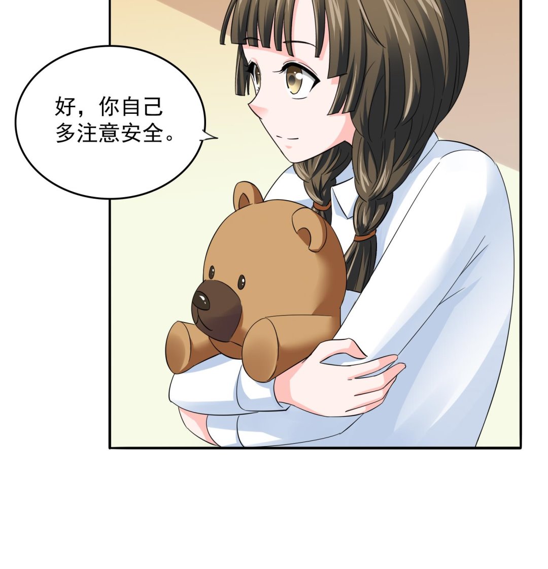 第78话 东鹏找上门35