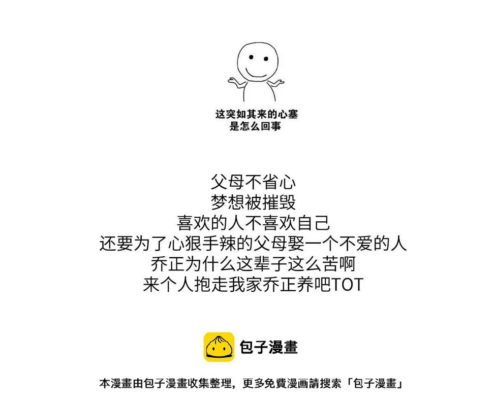 第188话 我要订婚了52
