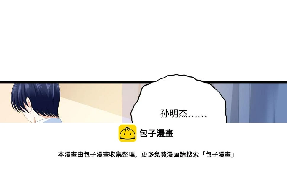 第184话 你不能不管我！49