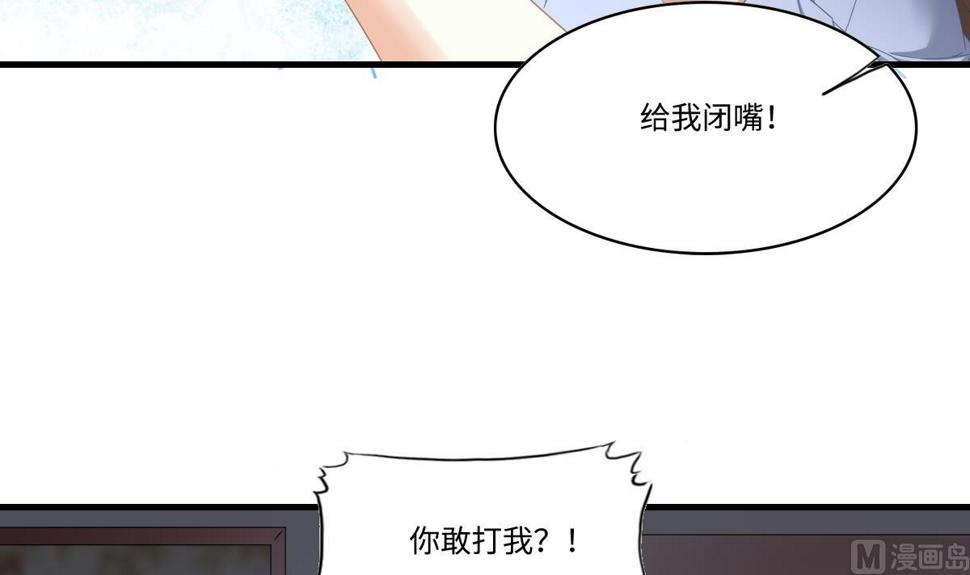 第195话 林乔正的心思39