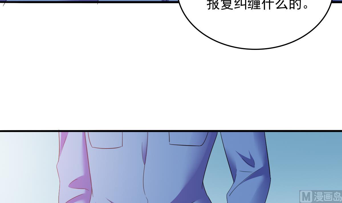 第114话 我对你感兴趣27
