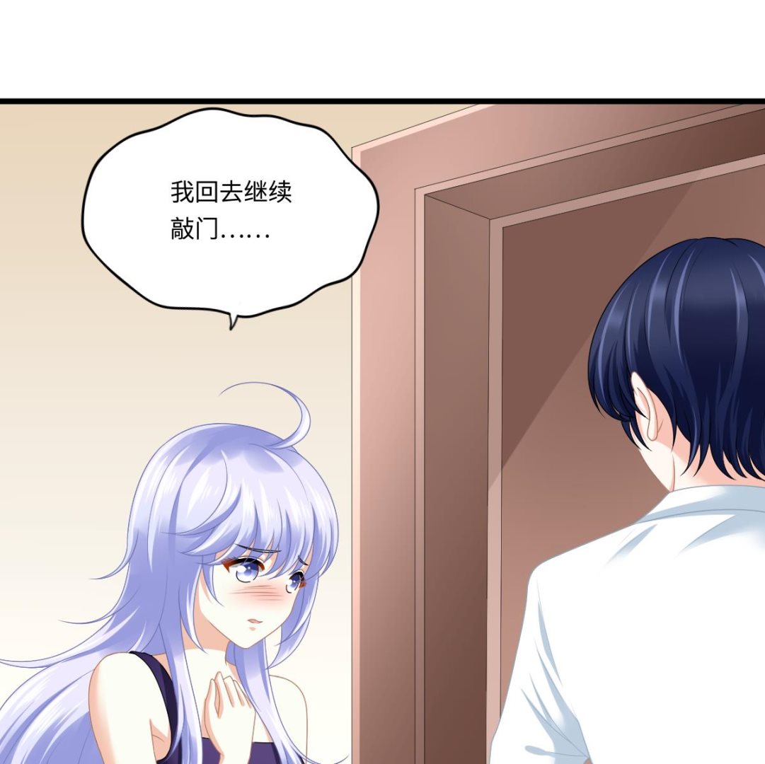 第175话 撩火10