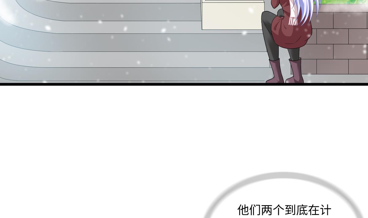 第162话 林乔正的吻5