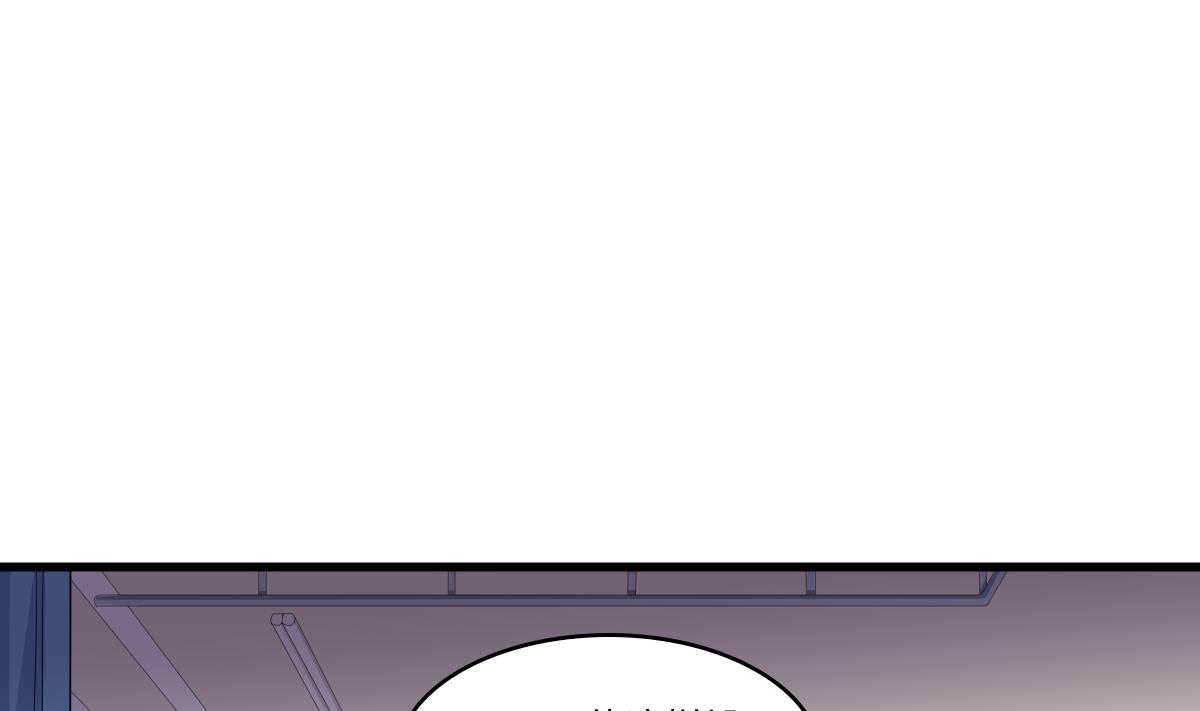 第159话 三个亿你要不要1
