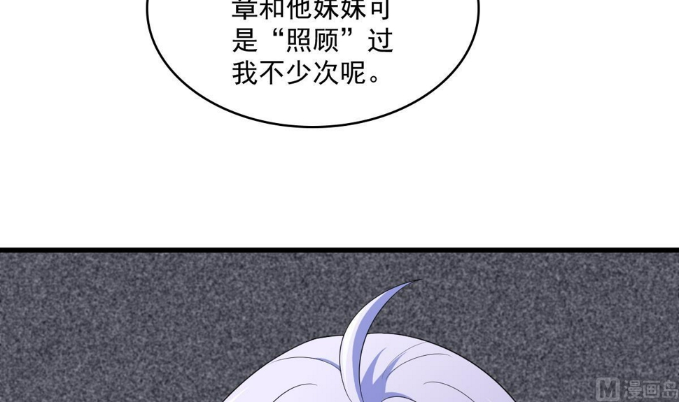 第124话 绑架刘娜？！6