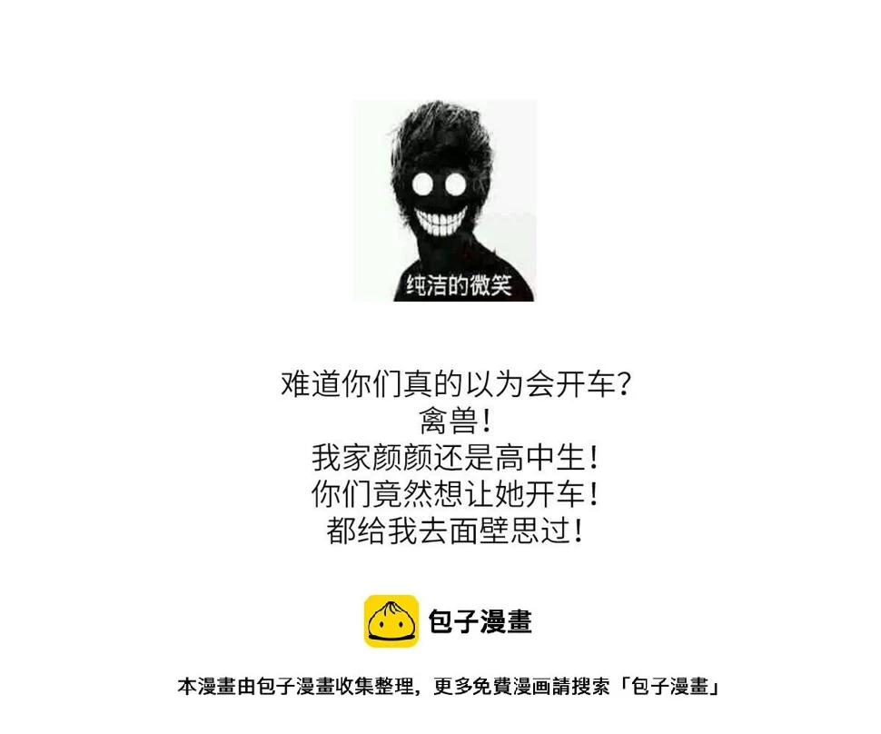 第175话 撩火58