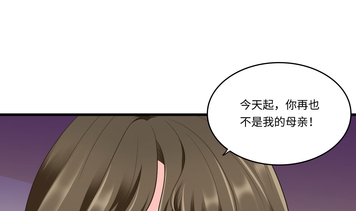 第156话 程诺认错32