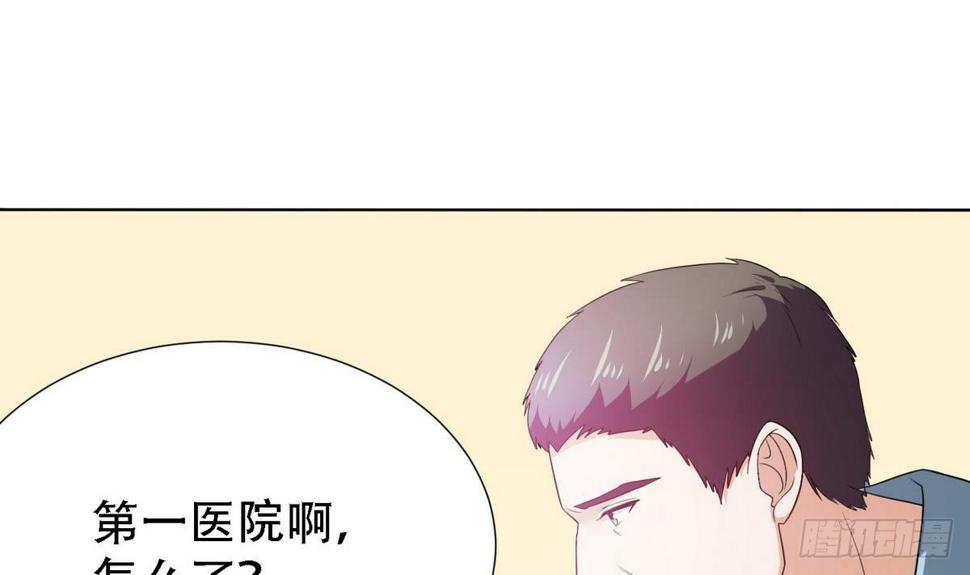 第5话 我会让你生不如死！12