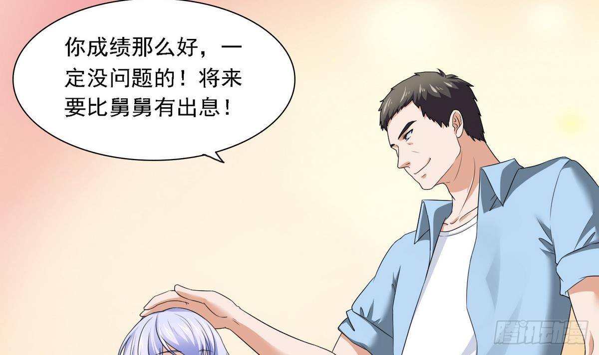 第10话 他是好心人？3