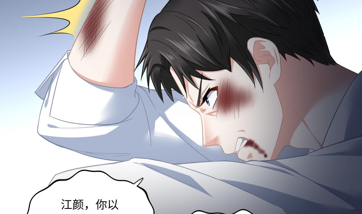 第190话 东鹏的下场50