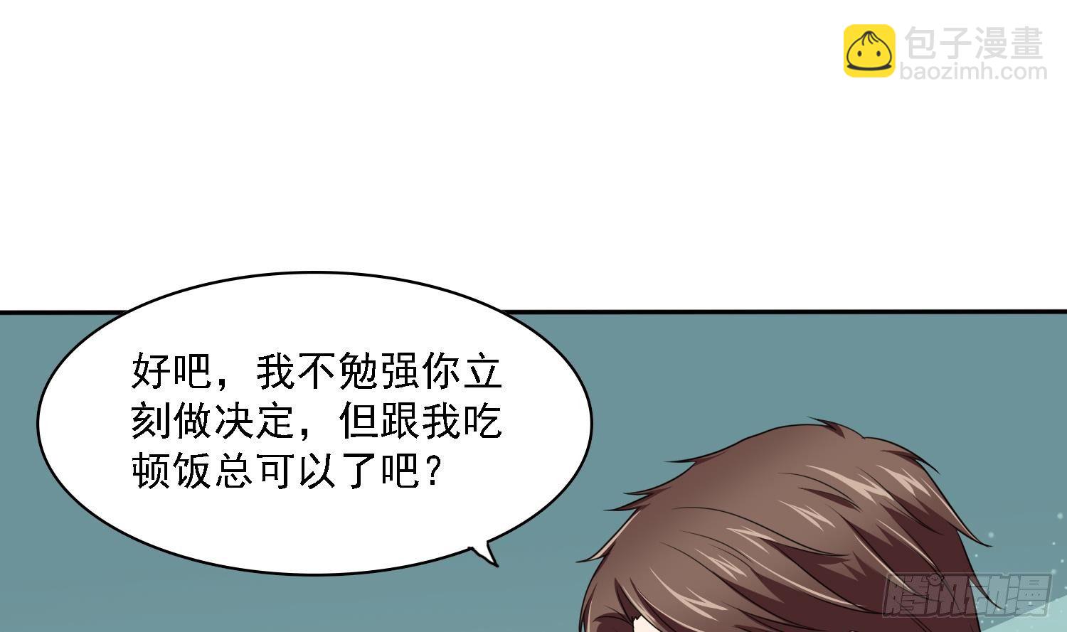第30话 救救我6