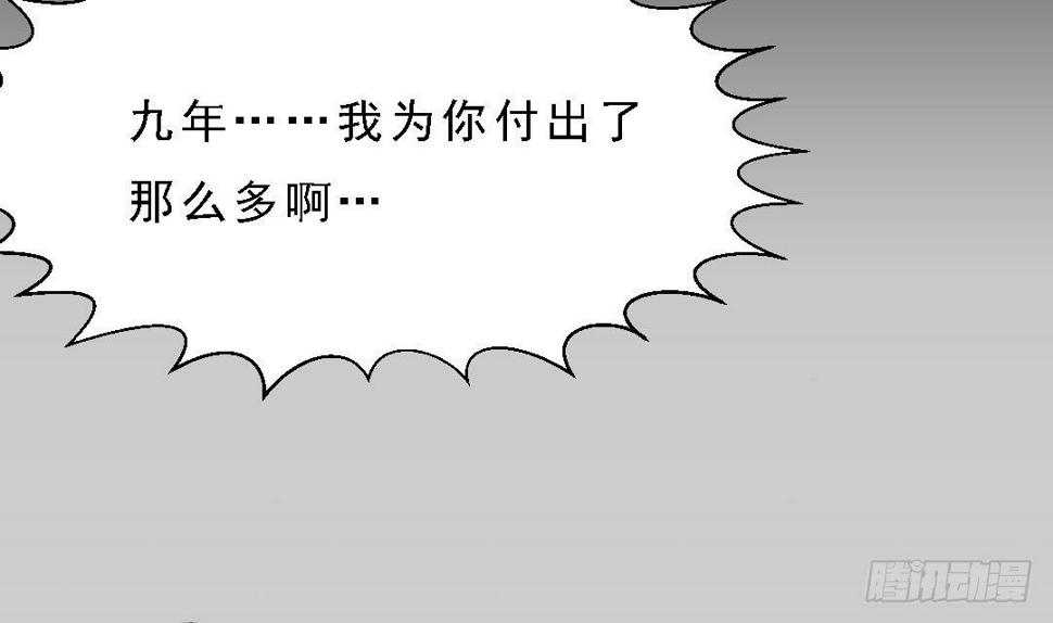 第1话 背叛48
