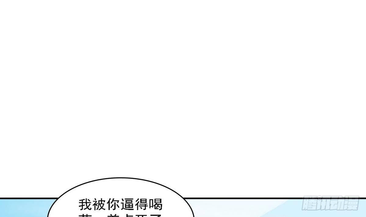 第21话 第一次胜利43