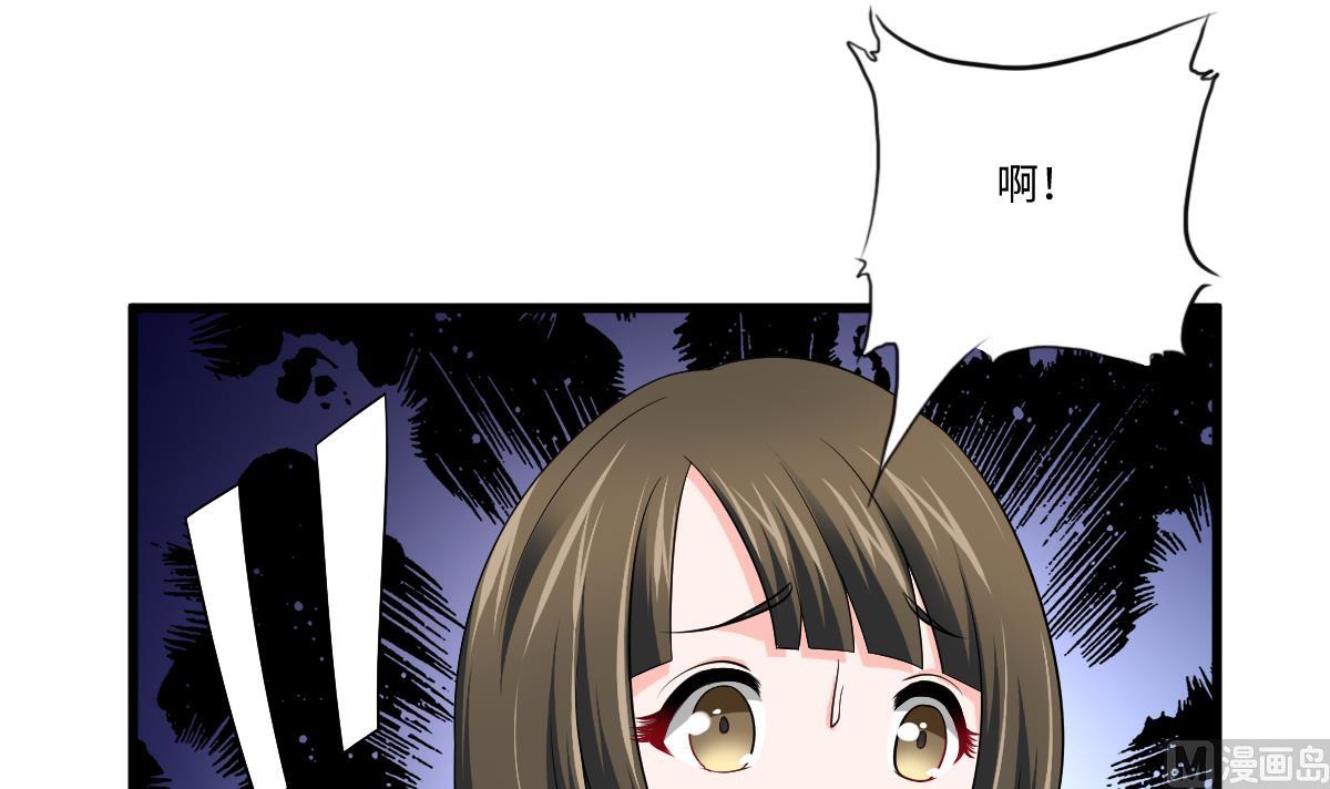 第134话 你不喜欢他吗？54