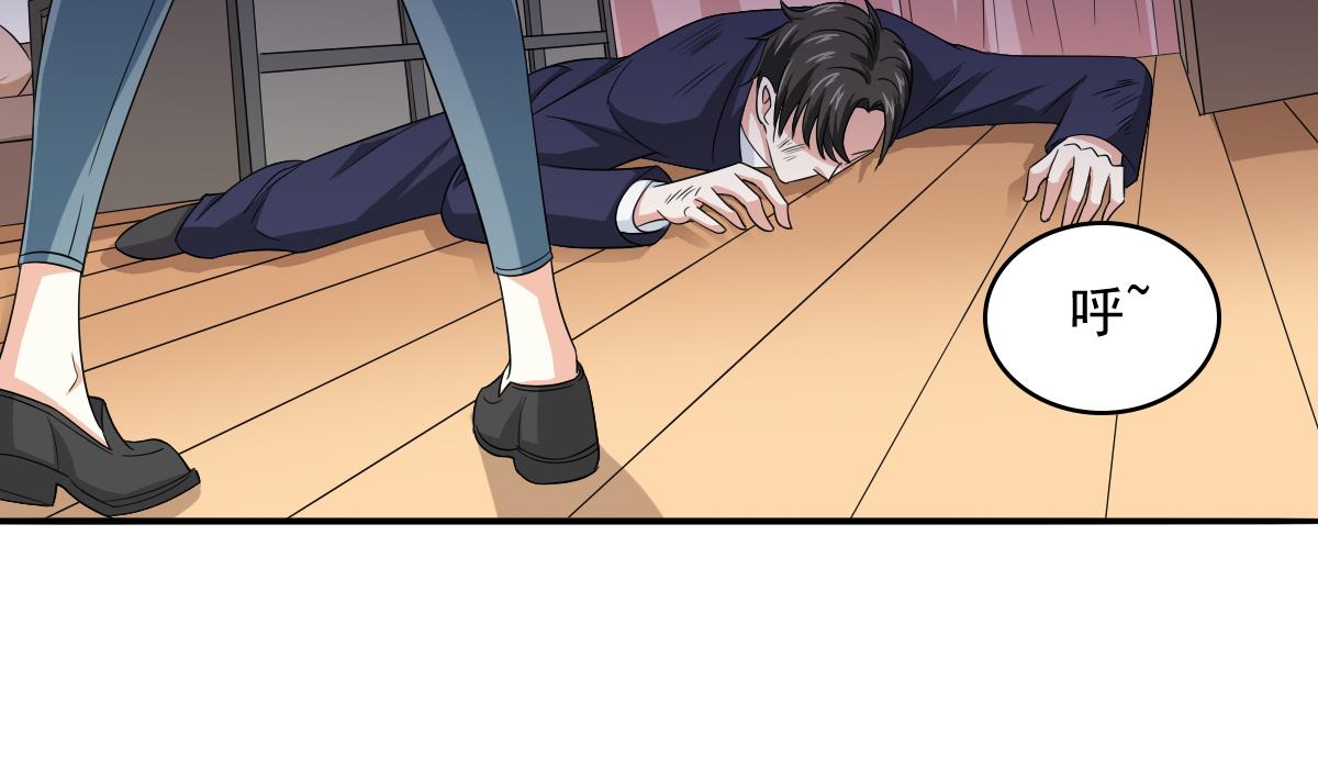 第105话 痛打东鹏2
