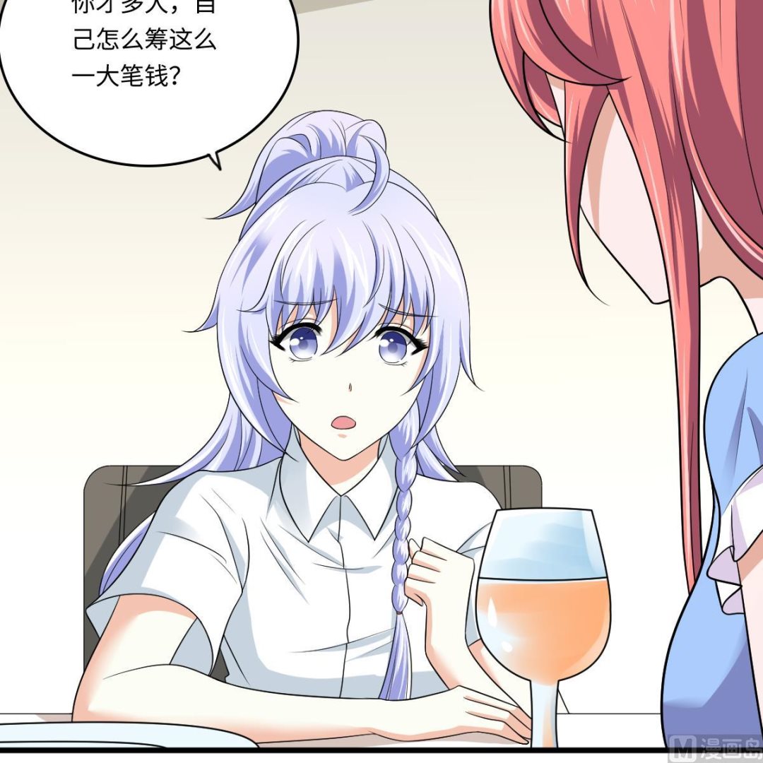 第135话 程诺的变故24