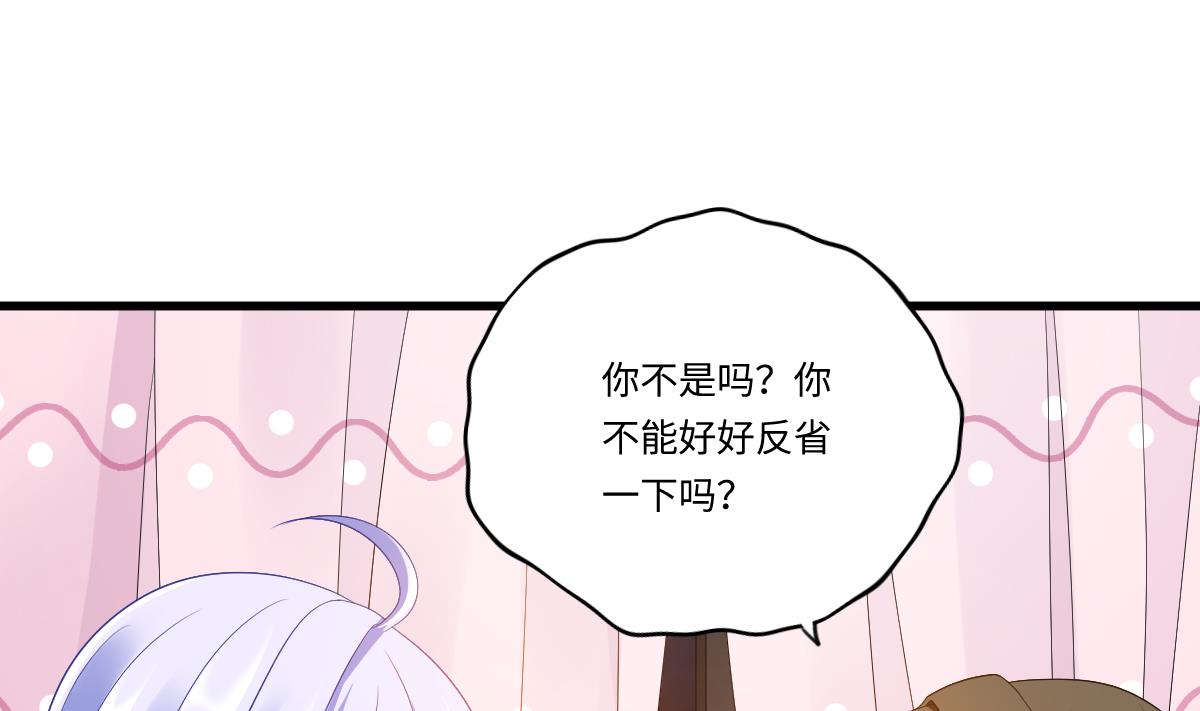 第151话 和程诺的争吵25