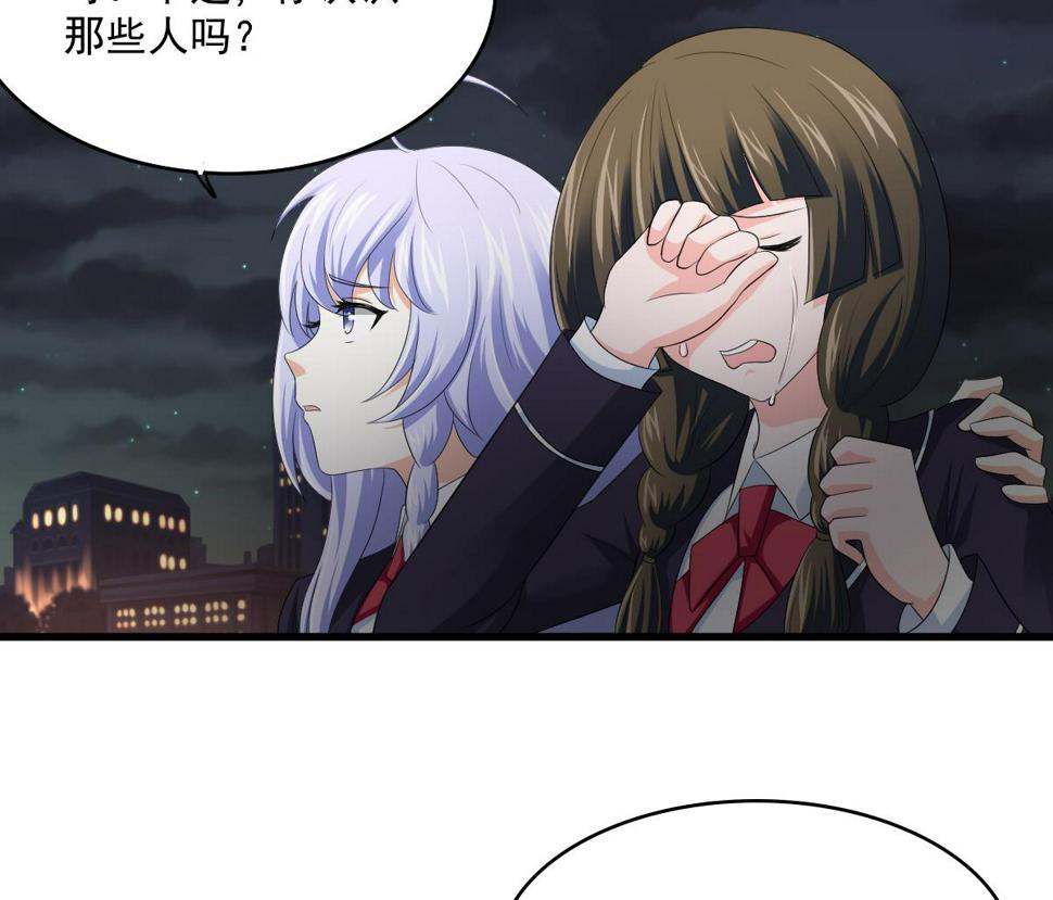 第123话 彪哥相救37