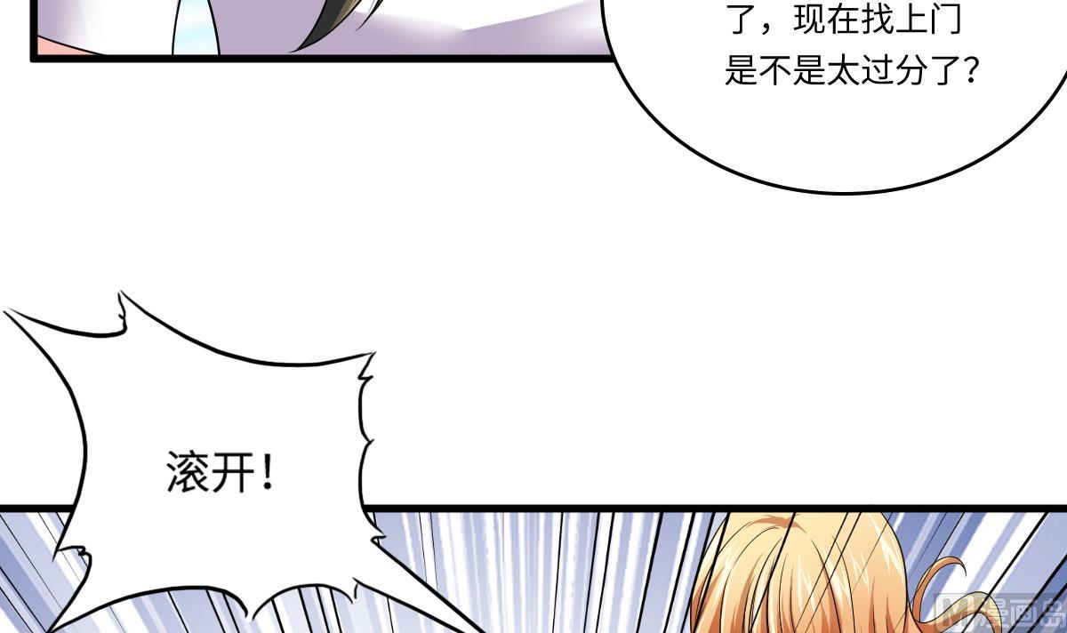 第136话 你妈就是27