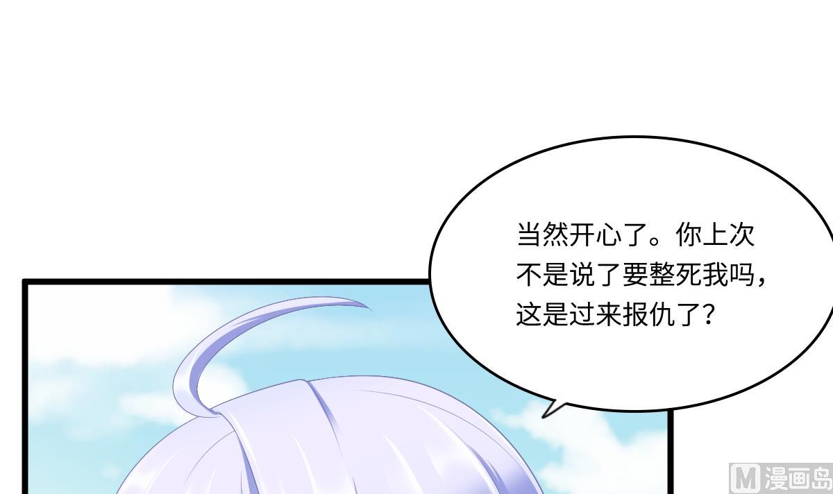 第169话 彪哥的计划6