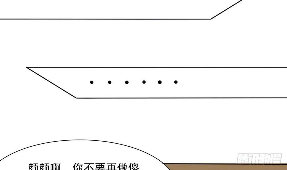 第5话 我会让你生不如死！23
