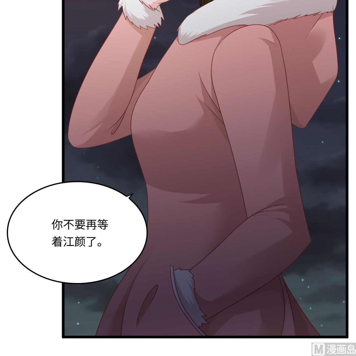 第150话 我们在一起吧48