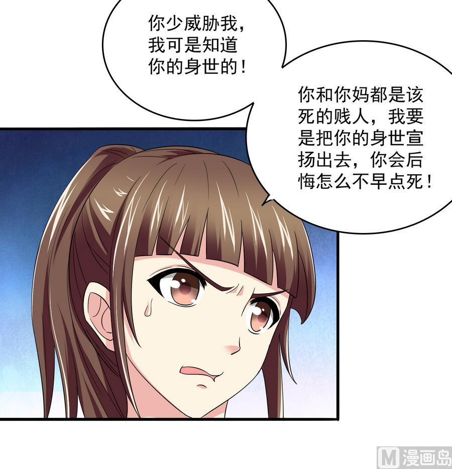 第64话 江颜的表演9