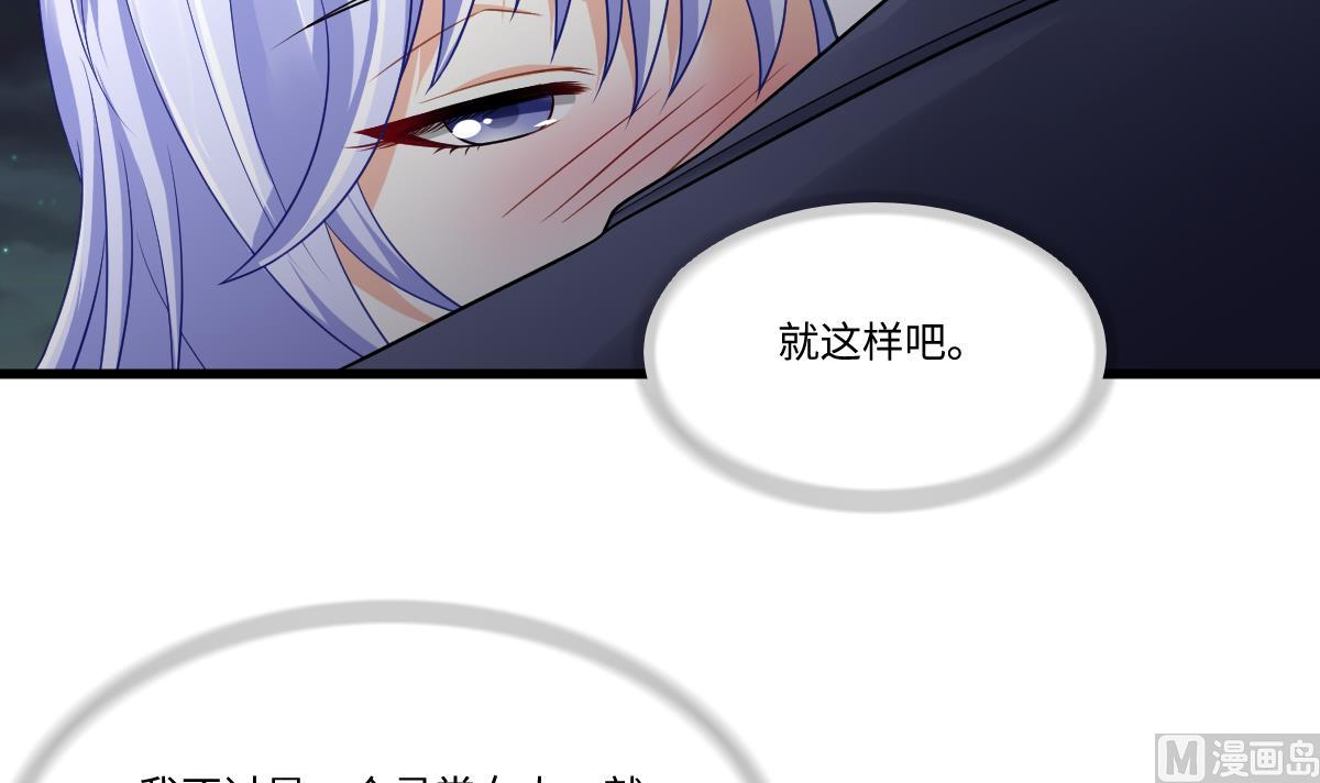 第150话 我们在一起吧33
