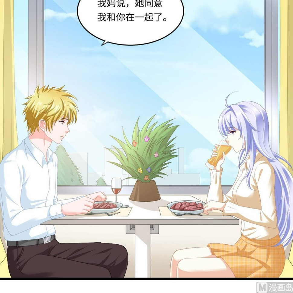 第168话 求订婚？！36