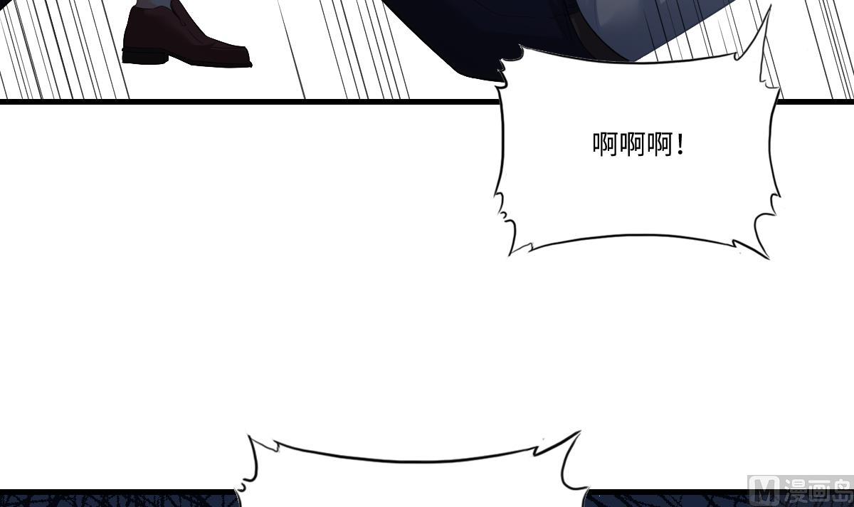 第190话 东鹏的下场54