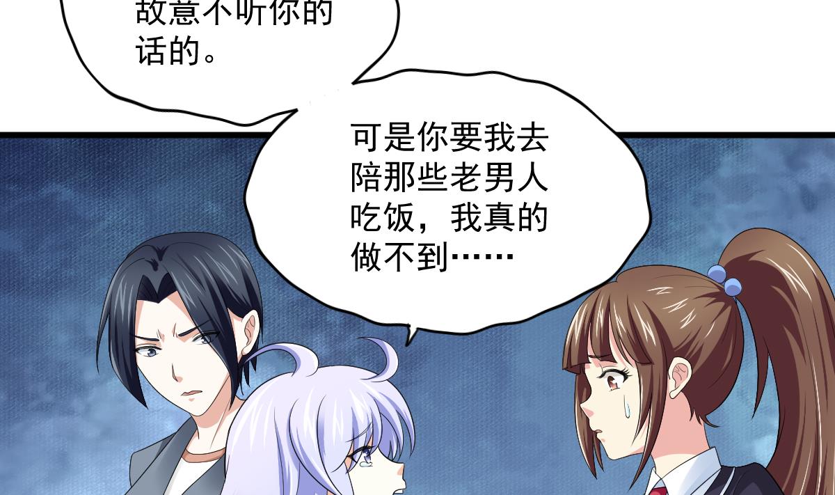 第121话 被赶出重点班28
