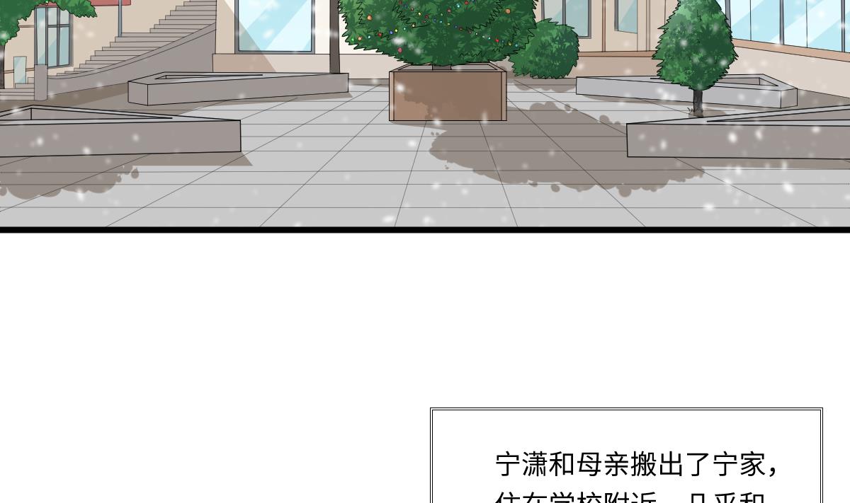 第161话 东鹏回来了26