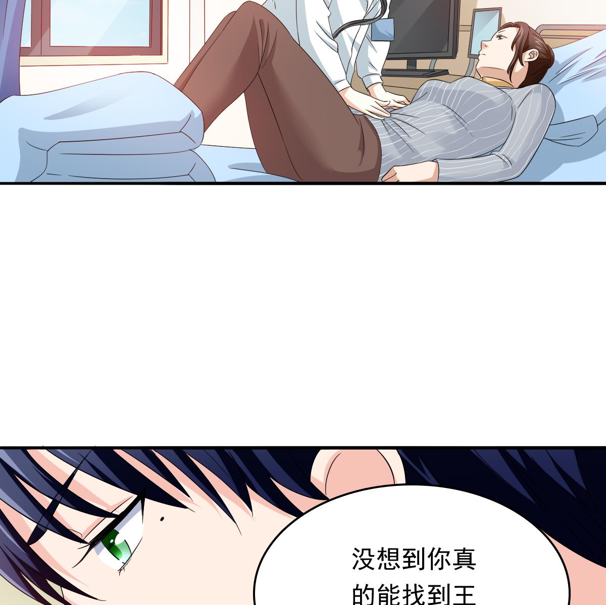 第97话 最安全的地方22